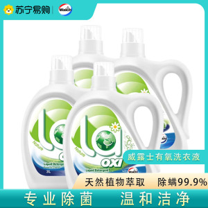 威露士洗衣液la有氧洗24斤装(松木3L*4瓶) 除菌除螨温和洁净 香味持久留香 整箱装发货