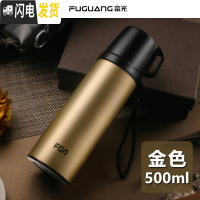 三维工匠儿童保温杯男女小学生防摔大容量 304不锈钢韩版水杯便携水壶 金色