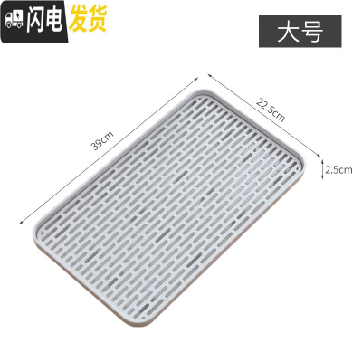 三维工匠双层长方形茶盘托盘可沥水茶几水杯托盘水果盘茶杯托家用塑料茶盘 双层沥水盘大号[可放置一壶+六杯]