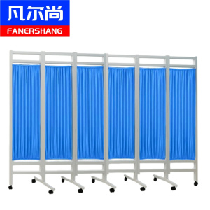 凡尔尚医用屏风