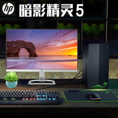 惠普HP暗影精灵5代游戏台式电脑主机i7-9700GTX16606G23.8英寸显示屏TG01-073rcn