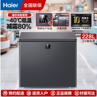 海尔Haier冰柜家用小型零下-40度冷柜电子温控PCM内胆一级能效冰柜冷柜海鲜速冻细胞级冷冻柜228GHEPC