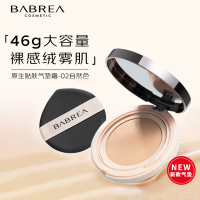 芭贝拉原生贴肤色气垫霜23g持久遮瑕不脱妆干皮混干滋润粉底液服帖底妆bb霜