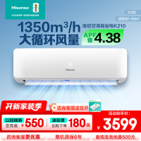 [官方自营]海信(Hisense)大3匹挂机空调新一级变频冷暖 客厅家用商用壁挂式空调KFR-72GW/K210D-A1