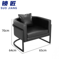 锁匠 商务沙发65cm张