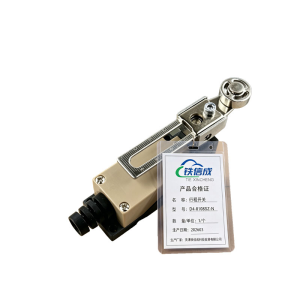 铁信成 行程开关 D4-8108SZ-N 个