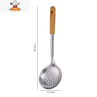 不锈钢防烫手柄锅铲汤勺漏勺炒菜铲饭勺厨具套装厨房家用煎铲加厚 敬平 加厚防烫-漏勺