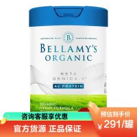 有效期到27年6月-贝拉米(Bellamy's)有机婴儿配方奶粉白金版含有机A2蛋白1段800g/罐