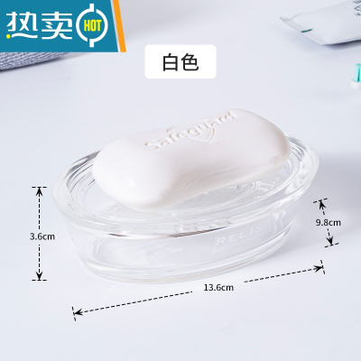 敬平沥水肥皂盒香皂盒轻奢卫生间简约家用皂盒 北欧创意个性 透明