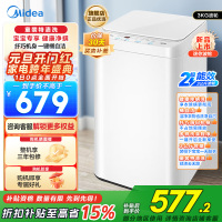 美的婴儿洗衣机全自动 3公斤小型迷你波轮母婴儿童内衣裤袜洗衣机健康除螨洗家电以旧换新MB30V21EPLUS