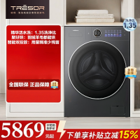 海信(Hisense)洗衣机大薄荷2.0E5S滚筒全自动热泵洗烘一体12KG高洗净比AI洗护WH120E5S 国家补贴