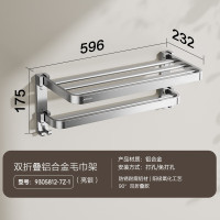 九牧(JOMOO)卫生间置物架双折叠亮银铝合金免打孔浴室挂件93058亮银系列