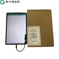 豫•中教能源 手持智能调试模块 V1.0/个