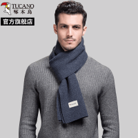 啄木鸟2025新款纯色围巾男士冬季送老公男友礼物羊毛保暖防寒围脖