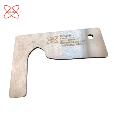 LZKL检查样板LMC-32件