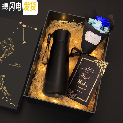 三维工匠智能测温保温杯男士水杯子女多功能创意个性潮流情侣提醒喝水 普通款--320磨砂黑礼盒装