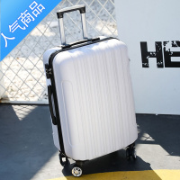 封后网红行李箱女小型20寸万向轮拉杆箱24寸韩版旅行密码箱大容量28寸