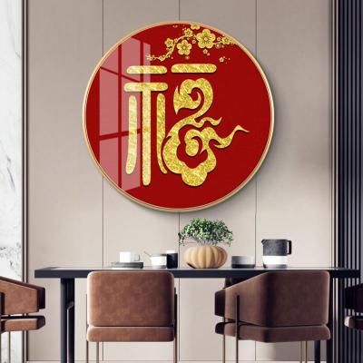 封后福字十字绣线绣2020新款小幅手工自己绣中式客厅圆形满绣简单2019画布58cm-画心50cm/生态棉线/精修满绣