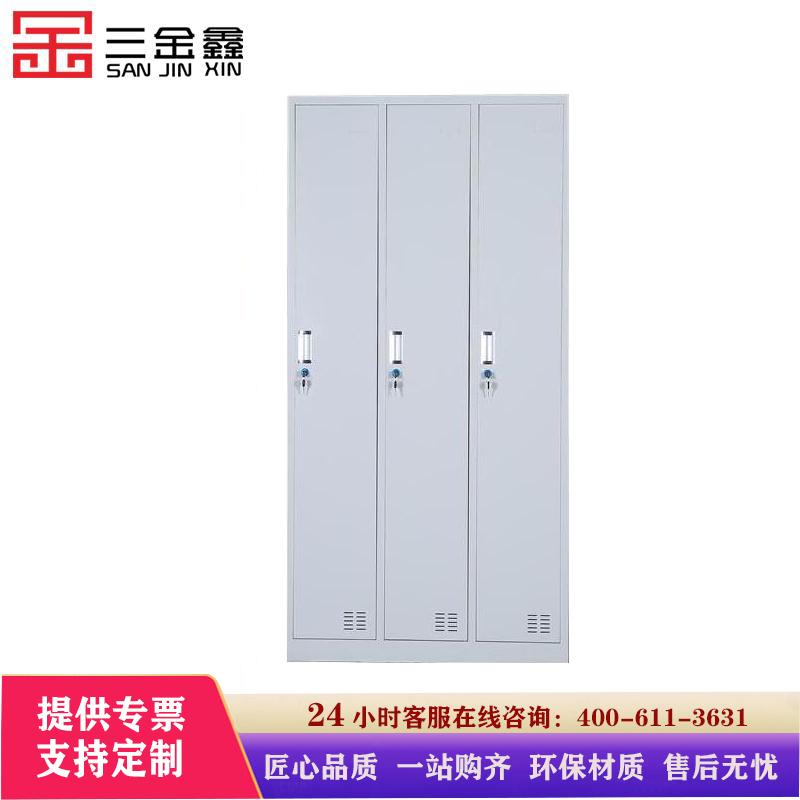 三金鑫 加厚三门更衣铁皮柜浴室更衣柜员工宿舍更衣柜储物柜铁皮带锁储存柜健身房更衣柜