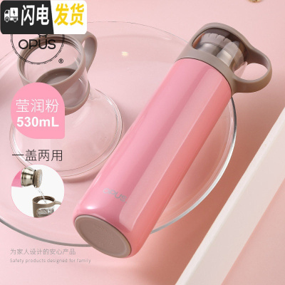 三维工匠保温杯大容量不锈钢保温壶女士水杯便携保温杯男泡茶杯学生 莹润粉