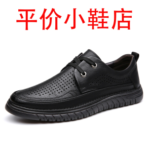 迪罗尼卡皮鞋男2025新款商务休闲鞋软皮系带男鞋春夏镂空透气鞋子男爸爸鞋 黑色 38码