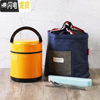 三维工匠保温饭盒3层真空超长保温便当盒家用304不锈钢学生保温桶便携汤桶 1.5橙色饭盒+袋+餐具