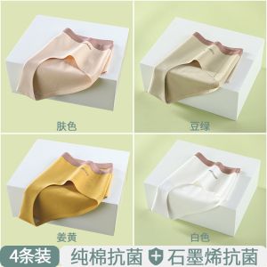 女士内裤大人中腰性感新款学生短裤头大码