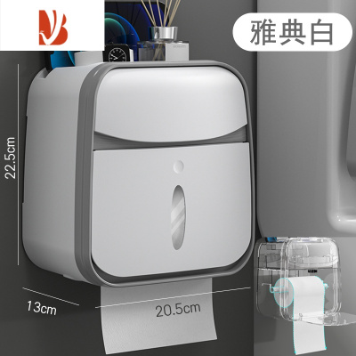 三维工匠卫生间厕所纸巾卫生纸卷纸厕纸盒家用防水创意壁挂式免打孔置物架 升级带卷轴[雅白]