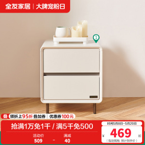 全友家居主卧大床现代轻奢软包床头皮艺床家用悬浮双人床板式床