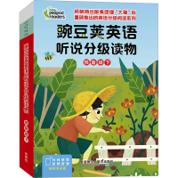 音像豌豆荚英语听说分级读物 预备级 下(全10册)(英)凯瑟琳·贝克