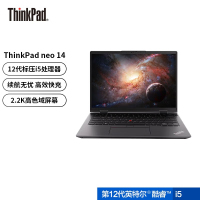 ThinkPad neo 14 1CCD 12代酷睿标压 14英寸100%高色域2.2K屏商务笔记本 12代i5-12500H 16G 512G Win11 黑色