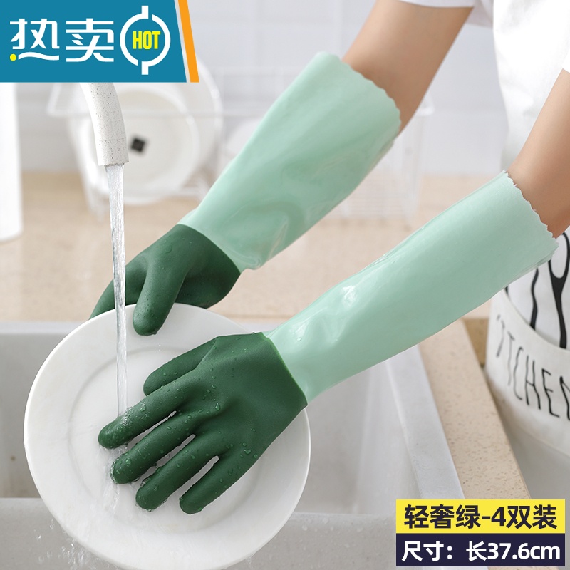 敬平洗碗手套女厨房家用橡胶耐用夏季干活防水乳胶洗衣服胶皮家务清洁 4双装-轻奢绿(植绒一体家务手套) L