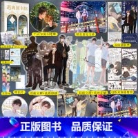 [正版] 豪华赠品 逃离图书馆2 蝶之灵著 新增2篇番外 无限流小说青春文学小说实体书卡牌密室博文轩图书酷威文化