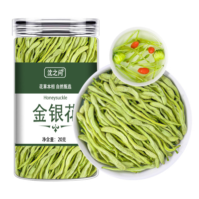 金银花中药材泡水可搭蒲公英牛蒡根决明子胎菊花茶包泡澡正品官方旗舰店9260