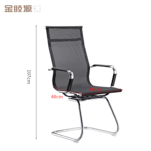 金睦源 JIN MU YON 办公椅 107*48*46cm 张