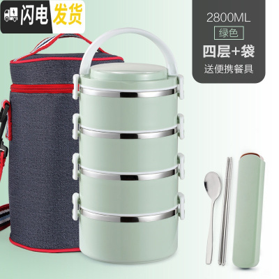 三维工匠大容量304不锈钢饭盒保温桶分格成人 日式2便当盒1学生3三层4餐盒 绿4+袋子[送餐具]304全密封款