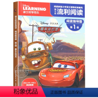 赛车总动员 第1级 [正版]迪士尼学而乐流利阅读指导版第1+2级 注音版6-8-10岁儿童读物幼儿绘本拼音认读故事书冰雪