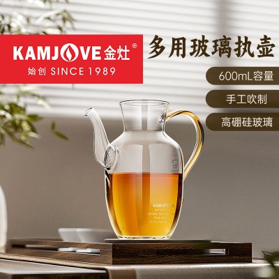 金灶GO-220仿宋执壶耐热玻璃泡茶壶2025新款茶壶茶具家用公道杯