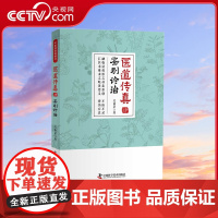 [央视网]医道传真肆 鉴别诊治 吴南京 著 9787504683816 ZK