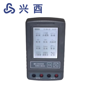 兴酉 电路综合测试仪 ME2000H 台
