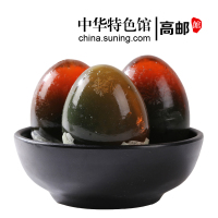 [中华特色]高邮馆 88baba牌高邮松花蛋 皮蛋 变蛋50克20枚 华东