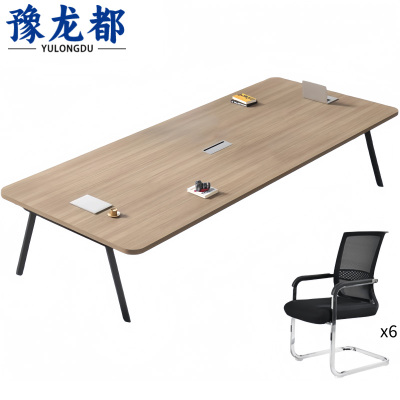 豫龙都 会议桌 2米+6椅 套