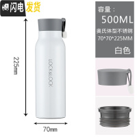 三维工匠保温杯男女学生不锈钢便携水杯创意水壶情侣水杯礼品水杯 [亮面]白色500(杯刷+杯套)