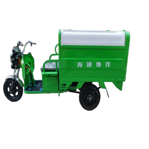 慧优洁(HUIYOUJIE) 电动三轮高压清洗车小型路面冲洗车 800L垃圾清运车 单台 绿色 60V