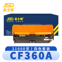 金士顿 硒鼓CF360A 套
