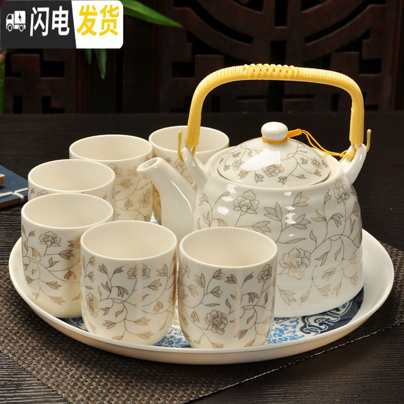 三维工匠景德镇陶瓷茶具套装礼品 家用6只装茶杯简约现代客厅创意大号茶壶 8头白金叶提梁壶(直口杯)+圆盘 8件