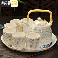 三维工匠景德镇陶瓷茶具套装礼品 家用6只装茶杯简约现代客厅创意大号茶壶 8头白金叶提梁壶(直口杯)+圆盘 8件