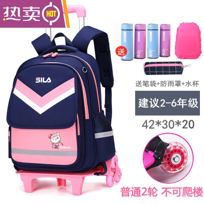 NEWLAKE新款儿童拉杆书包小学生男孩6-12周岁女童1-3-5-6年级防水爬楼拖书包学生