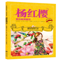 [M]最好听的声音-9787500149262