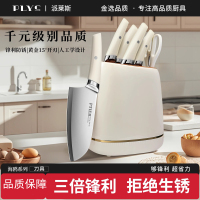 菜刀菜板二合一套装刀具组合家用切菜刀厨师刀全套宿舍辅食8177